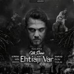 دانلود ریمیکس ترکی غمگین بهت احتیاج دارم از چیناره ملک‌ زاده سورنا شایع ایسین مسلک